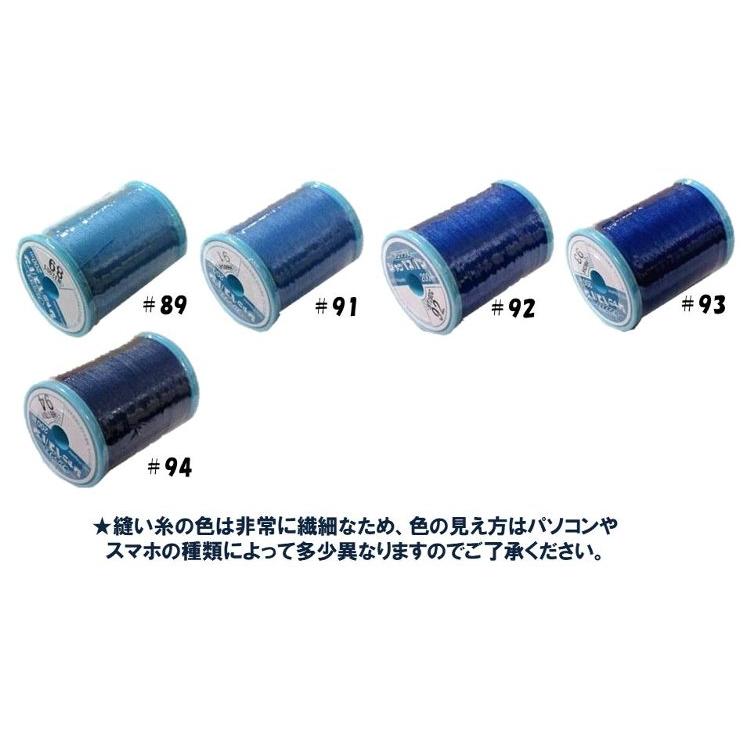 シャッペスパン （ 60番 200m巻き ）（ ミシン糸 ） 色指定分 62-94