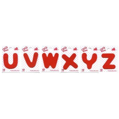 わくわくワード （ 赤 ） お名前アルファベット ワッペン UVWXYZ