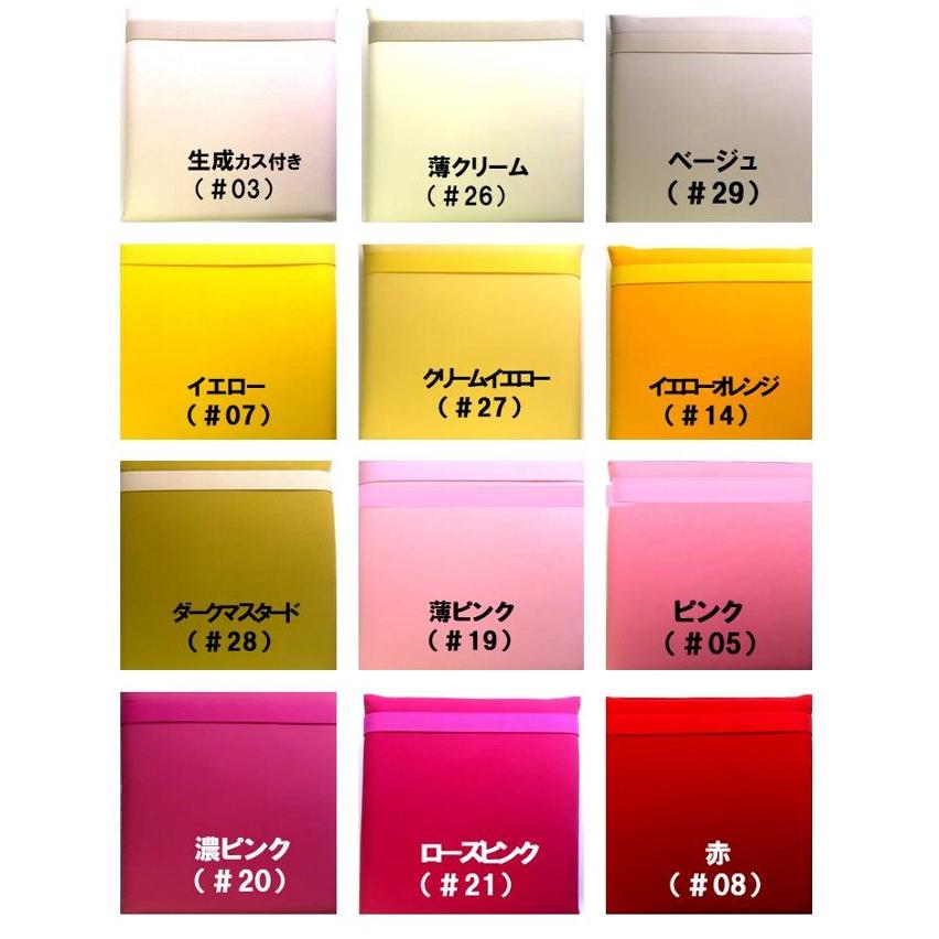 ザブトン （ 手作り 子供用 座布団 ) カラー オックス無地 全32色