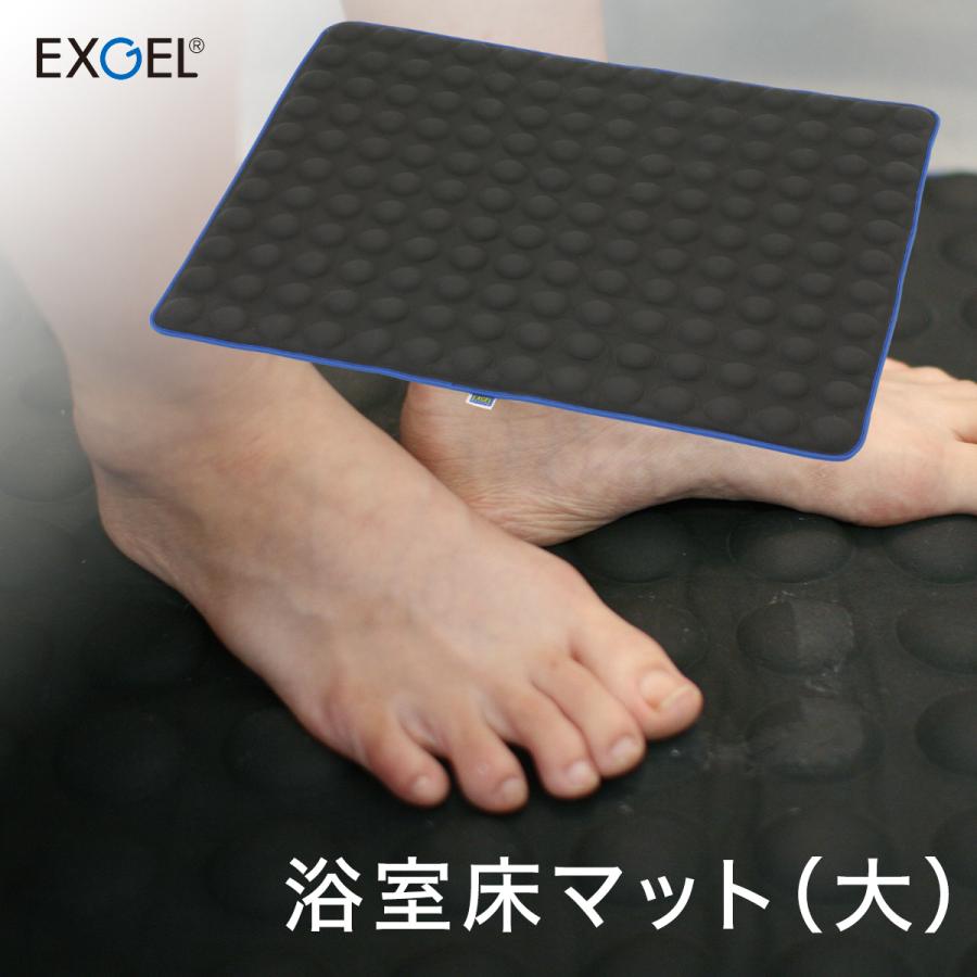 人気商品！！ EXGELエクスジェルマット(大) | pzn-biegi.sport-timing.pl