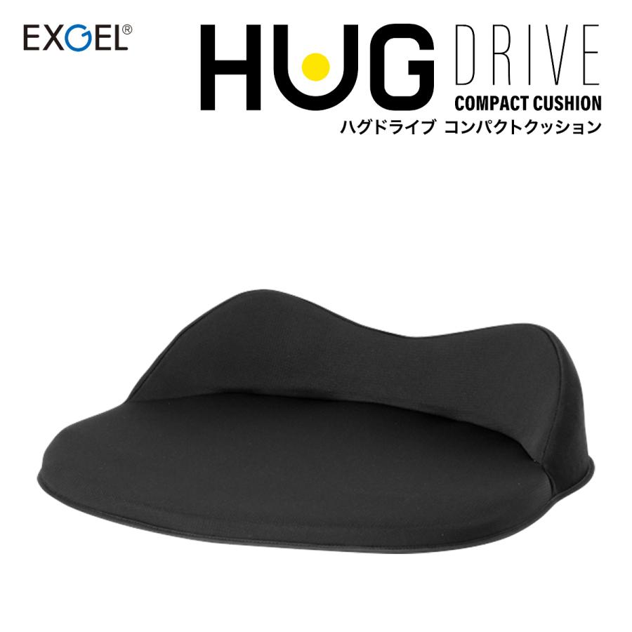 エクスジェル シート クッション ハグドライブ 車用 コンパクト Exgel 93 Off