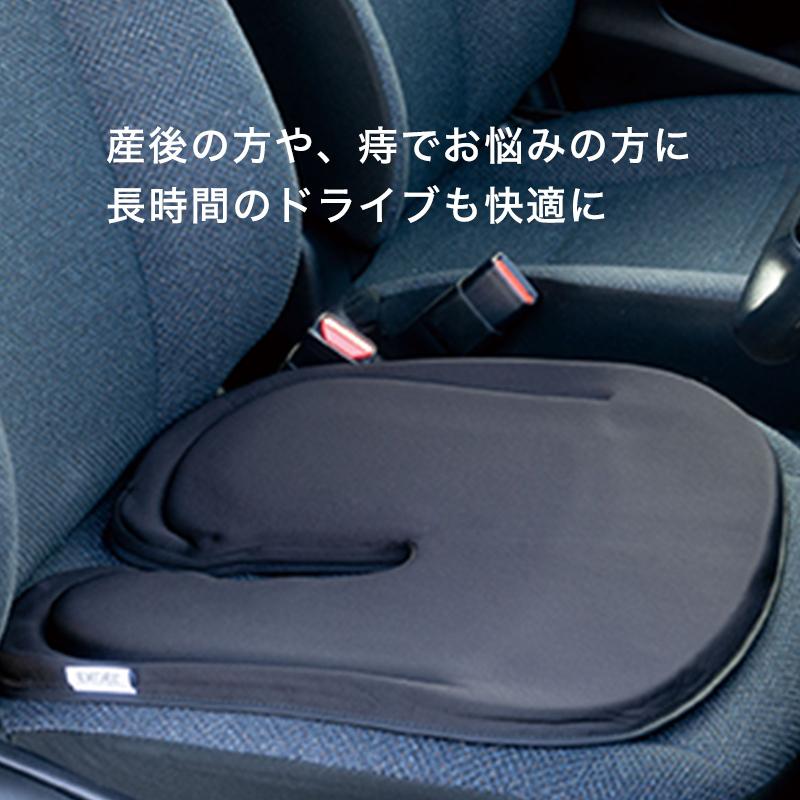 EXGEL エクスジェル シート クッション 車用 ハグドライブ exgel