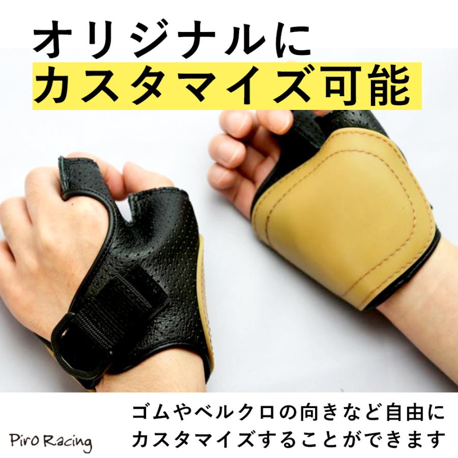 車椅子 グローブ MSY MSY 車椅子 グローブ ショートタイプ 左右一組 オーダーメイド