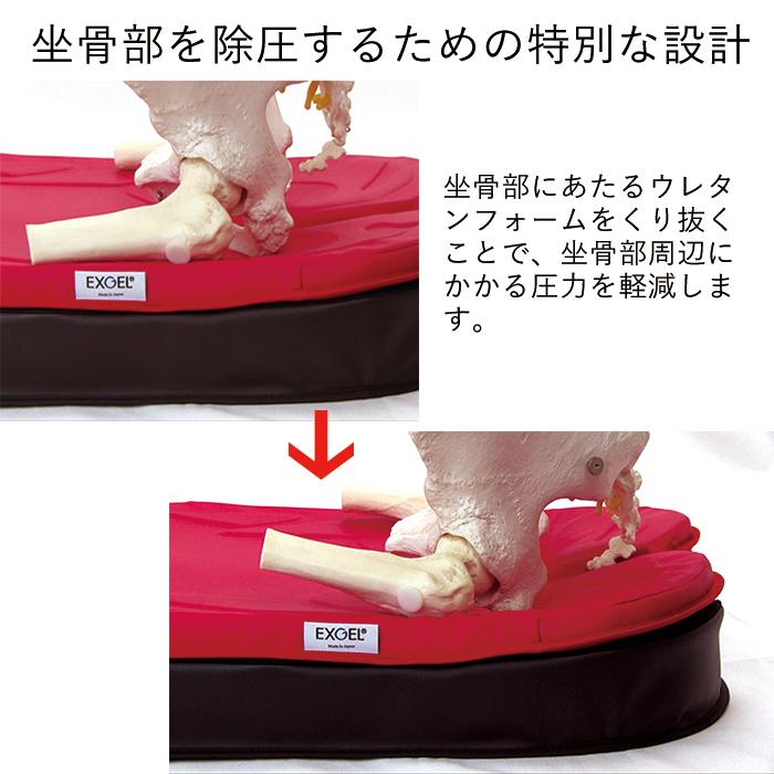 【ドリ】EXGEL エクスジェル アウルクッション 車椅子　アウルケア 楽天市場】ジェルクッション 腰痛対策 低反発 エクスジェル