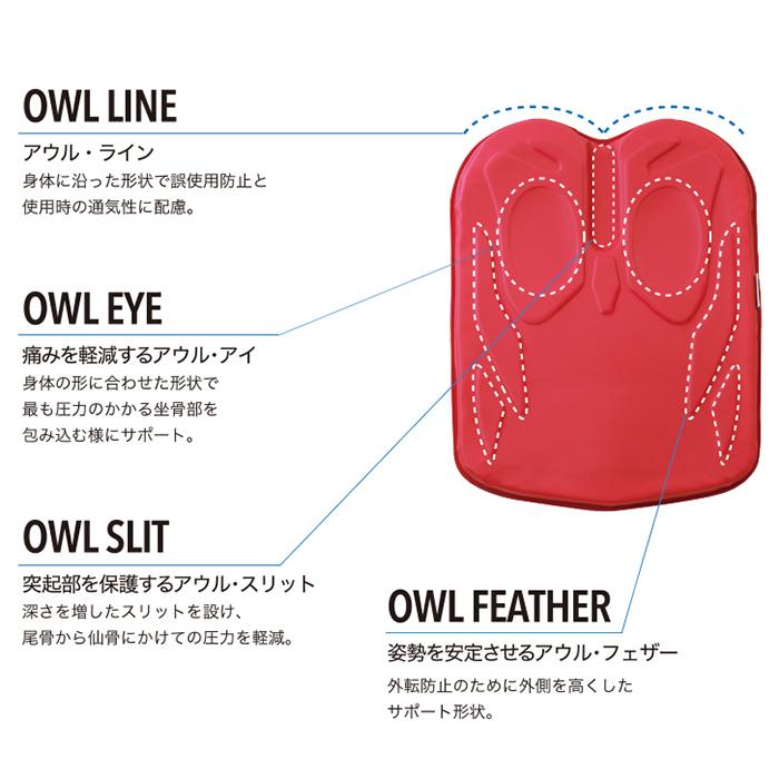 【ドリ】EXGEL エクスジェル アウルクッション 車椅子　アウルケア Amazon | EXGEL(エクスジェル) 車いす用クッション アウルケア