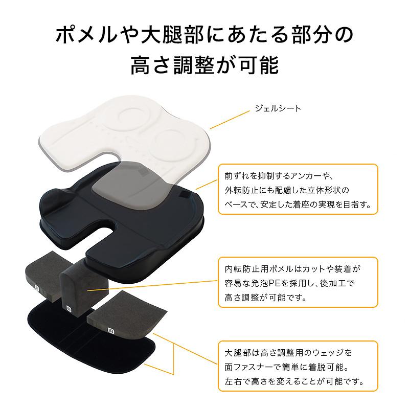 EXGEL 子供用車椅子クッション アウルキッズアジャスタブル