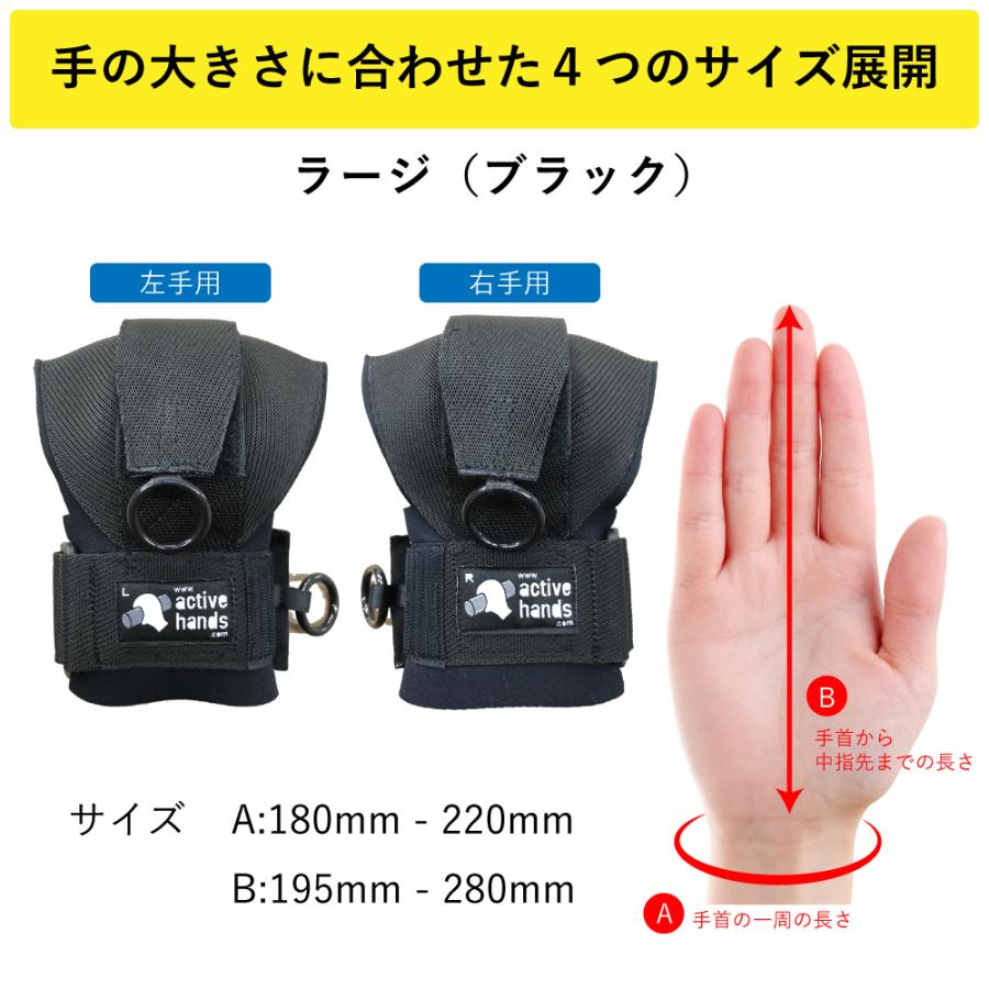 アクティブハンズ 左手用 車いす 握力 グリップ 障害 手が不自由 アクティブハンズ 左手用 Lサイズ 車いす 握力 グリップ 障害 手