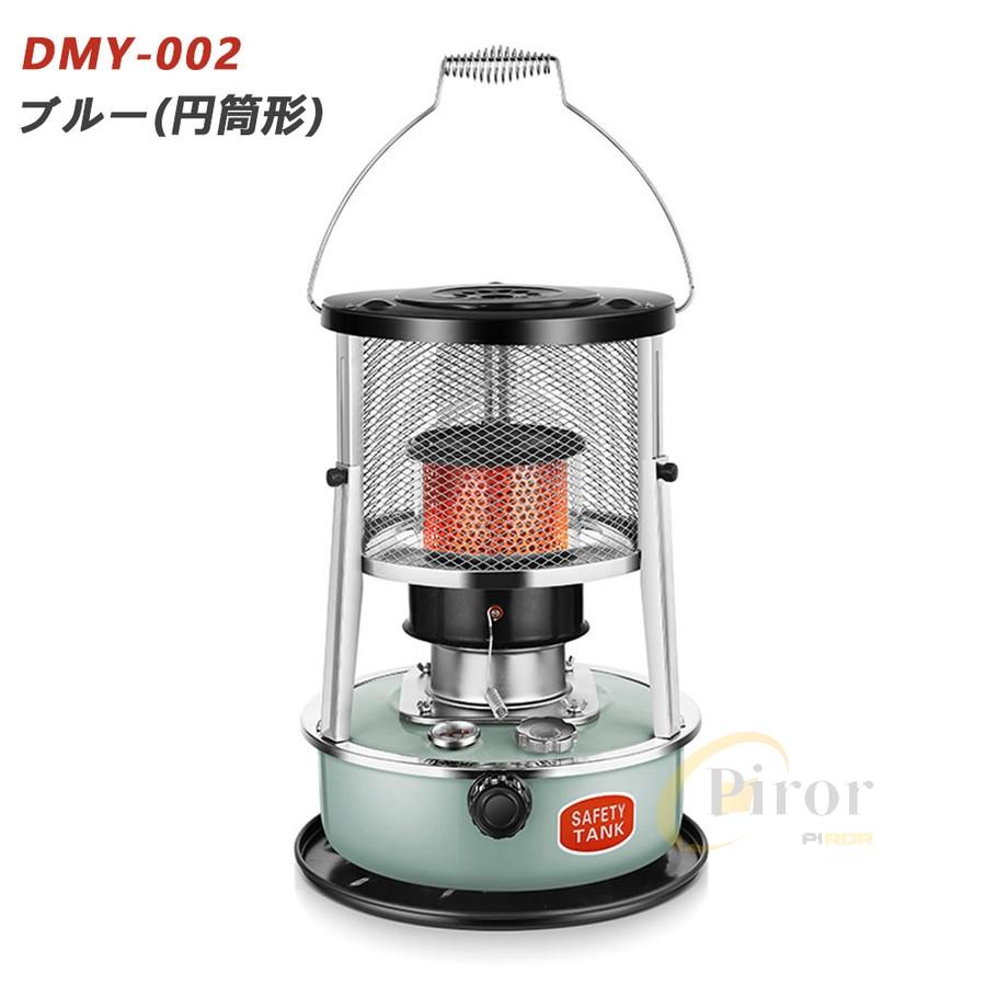 キャンプ ヒーター 灯油ストーブ 小型 おしゃれ 調理器具 雪中 石油ストーブ コンクリート15畳 家庭用 電気代0円 無煙 無臭 登山 釣り 災害用 1台2役暖房器具 D02 Piroro Shop 通販 Yahoo ショッピング