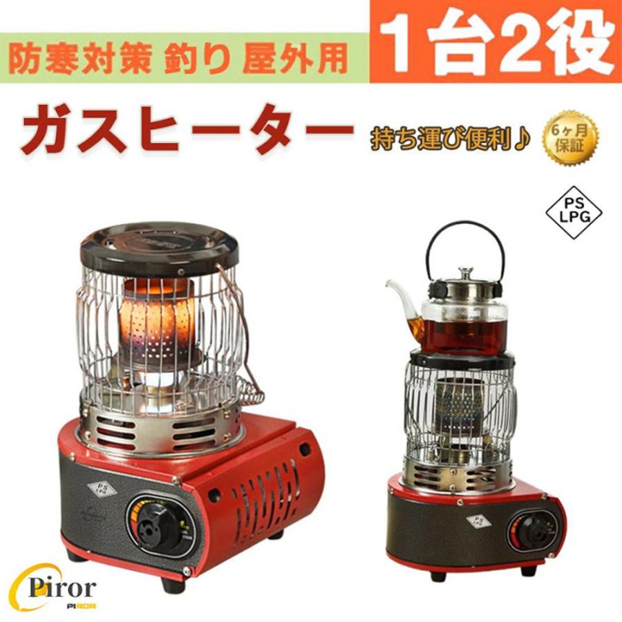 キャンセル出ました！ イワタニ デカ暖 ヒーター アウトドア キャンプ