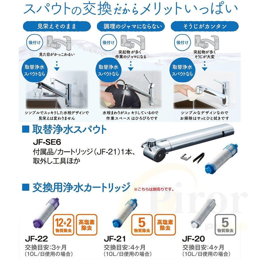 春のコレクション LIXIL リクシル INAX 交換用浄水器カートリッジ JF-21 1 2 3個入り 蛇口 交換用カートリッジ 高塩素除去タイプ 5物質高除去 正規品 おすすめ 送料無料 staging.cocolegal.com.br 春のコレクション LIXIL リクシル INAX 交換用浄水器カートリッジ JF-21 1 2 3個入り 蛇口 交換用カートリッジ 高塩素除去タイプ 5物質高除去 正規品 おすすめ 送料無料 staging.cocolegal.com.br