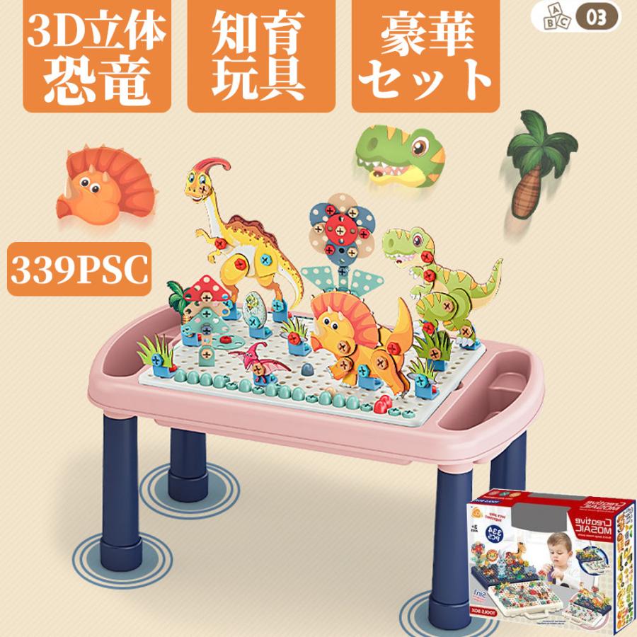 ブロック おもちゃ 室内 知育 恐竜 組み立て 収納ボックス付き 3歳 4歳 5歳 6歳 男の子 女の子 こどもの日 クリスマス 誕生日プレゼント Stem 知育玩具 22新作 Wj01 Piroro Shop 通販 Yahoo ショッピング