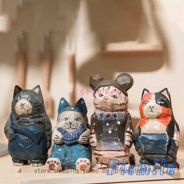天然木 彫刻 ねこ 風水 置物 猫の動物 ネコちゃん オブジェ 天然木 彫刻 ねこ 風水 置物 猫の動物 ネコちゃん オブジェ