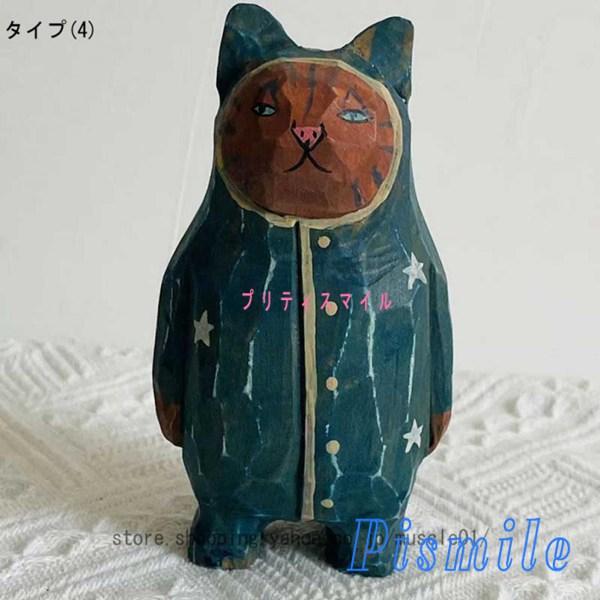 天然木 彫刻 ねこ 風水 置物 猫の動物 ネコちゃん オブジェ 天然木 彫刻 ねこ 風水 置物 猫の動物 ネコちゃん オブジェ