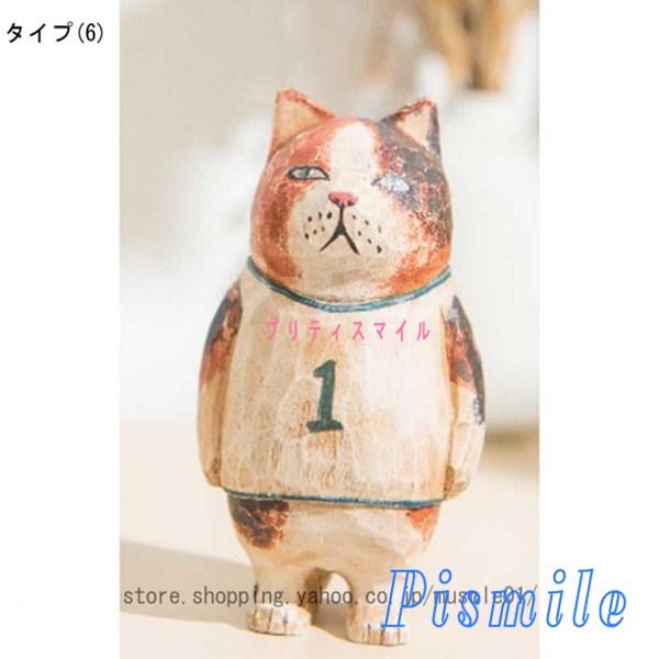 天然木 彫刻 ねこ 風水 置物 猫の動物 ネコちゃん オブジェ 天然木 彫刻 ねこ 風水 置物 猫の動物 ネコちゃん オブジェ