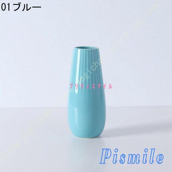 かびん 陶器 大きい 花器 花瓶 一輪挿し セラミック花瓶 