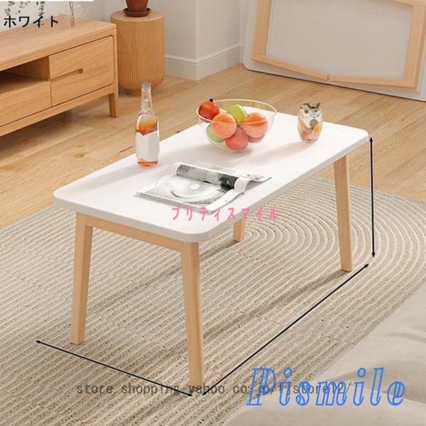 折りたたみテーブル テーブル 折りたたみ 折り畳みテーブル ロー 折りたたみテーブル テーブル 折りたたみ 折り畳みテーブル ロー