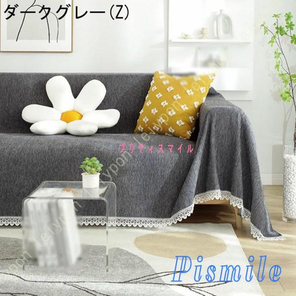 マルチカバー おしゃれ 長方形 180 x 230 cm ベッド ソファー マルチカバー おしゃれ 長方形 180 x 230 cm ベッド ソファー