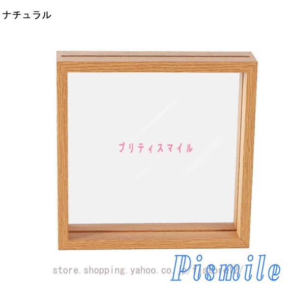 額縁 正方形 13×18 木製 立体額 アートボックス フレーム 額縁 正方形 13×18 木製 立体額 アートボックス フレーム
