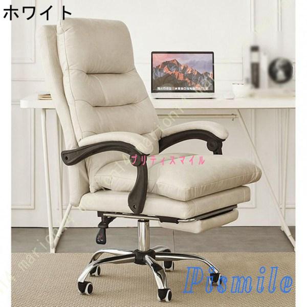オフィスチェア 科学技術布 リクライニングチェア ソファ 収納式オットマン付き クッション アームレスト ランバーサポート 肉厚座面 科学技術布チェア オフィスチェア 科学技術布 リクライニングチェア ソファ 収納式オットマン付き クッション アームレスト ランバーサポート 肉厚座面 科学技術布チェア