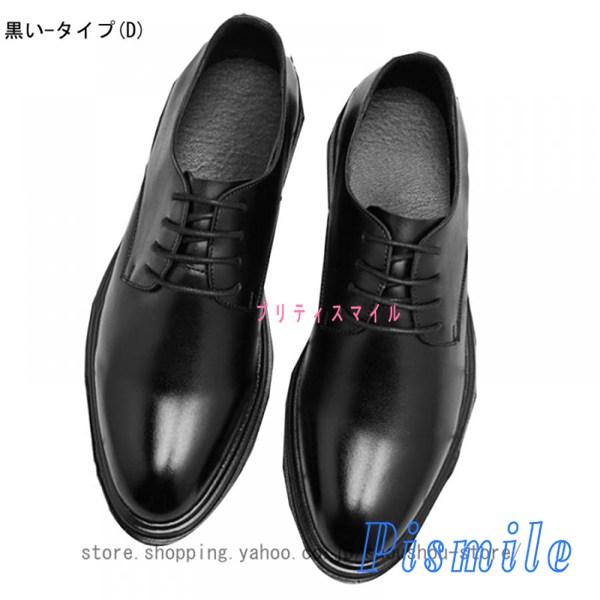 ビジネスシューズ 革 メンズ 革靴 ストレートチップ プレーントゥ 内 