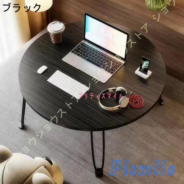 ローテーブル 北欧 折りたたみ テーブル センターテーブル ローテーブル 北欧 折りたたみ テーブル センターテーブル