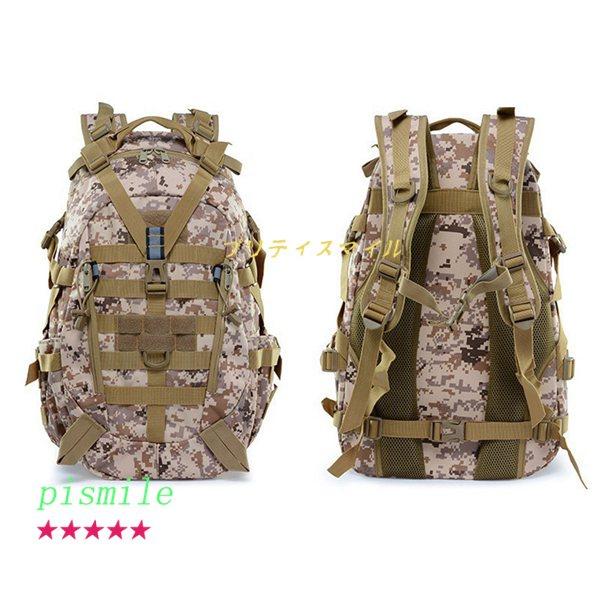 ミリタリー 登山 タクティカルリュック MOLLEシステム マジックテープ 