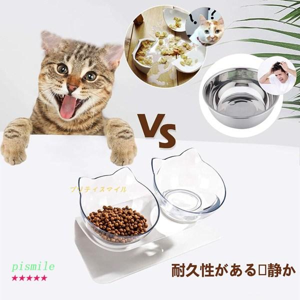 ペットボウル 猫 えさ 皿 犬 食器 猫 食器 猫 フードボウル 猫 皿 ダイニングテーブル ダイニング フードボール ペット食器 ペットボウルス｜pismile｜05