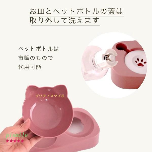 ペットボウル 猫 えさ 皿 犬 食器 猫 食器 猫 フードボウル 猫 皿 ダイニングテーブル ペットボウルスタンドセット フードボール ダイニング｜pismile｜05