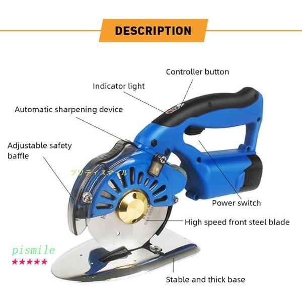 電動ファブリックカッター - 切断高さ27/32/40mm、ロータリー布切断機 - 5段階の速度調整可能、ワイヤレス電動ロータリーカッター - 生地｜pismile｜06