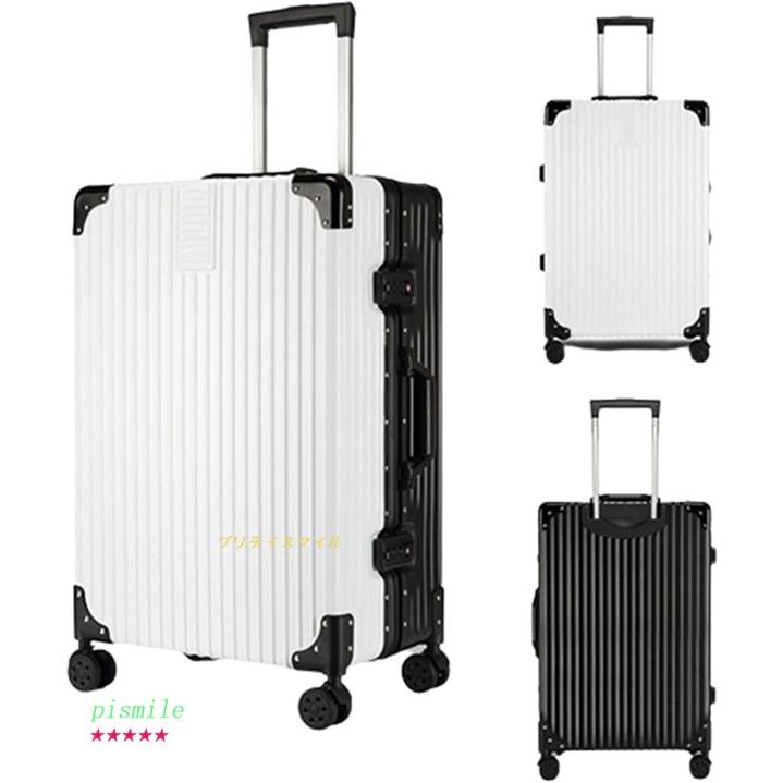 スーツケース キャリーケース 45L 大容量 キャリーバッグ TSAロック 