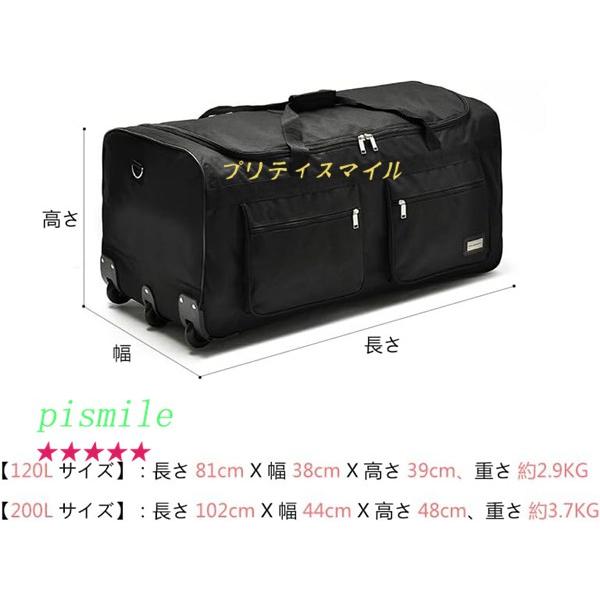 ボストンキャリー 2way キャスターバッグ 200L キャリーバッグ 折りたたみ 大容量 3輪 撥水加工 トロリーバッグ メンズ 旅行 : プリティスマイル - 通販 - Yahoo!ショッピング ボストンキャリー 2way キャスターバッグ 200L キャリーバッグ 折りたたみ 大容量 3輪 撥水加工 トロリーバッグ メンズ 旅行 : プリティスマイル - 通販 - Yahoo!ショッピング