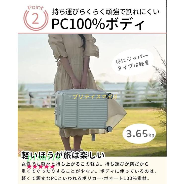 トップオープン スーツケース S（1~3泊・約37L）/55.3x39x23.5cm 機内持込 キャリーケース キャリーバッグ 軽量 静音