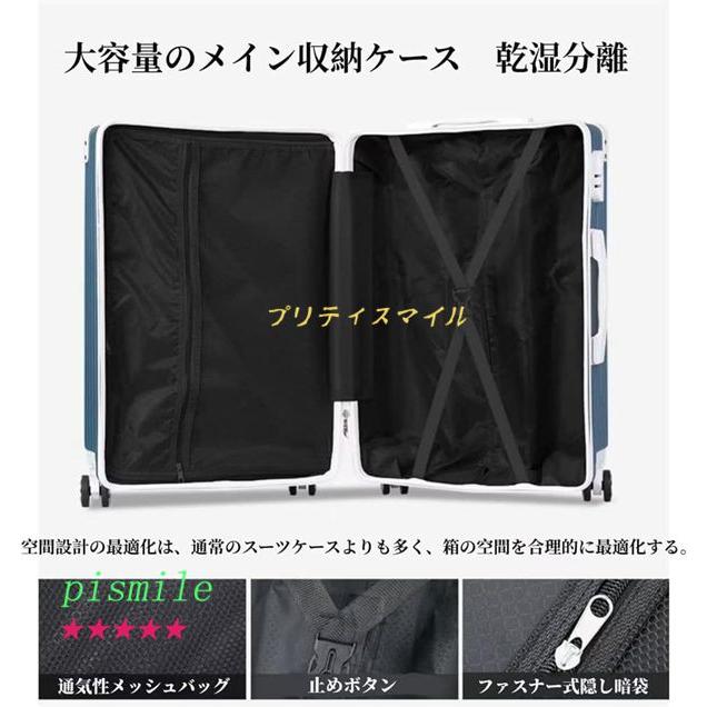 スーツケース 小型 キャリーケース 26INCH-43x27x67cm 機内持ち込み キャリーバッグ 親子セット 耐衝撃 三段階調節可能｜pismile｜08