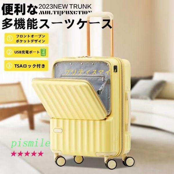 スーツケース 機内持ち込み キャリーケース フロントオープン スーツケース 機内持ち込み キャリーケース フロントオープン
