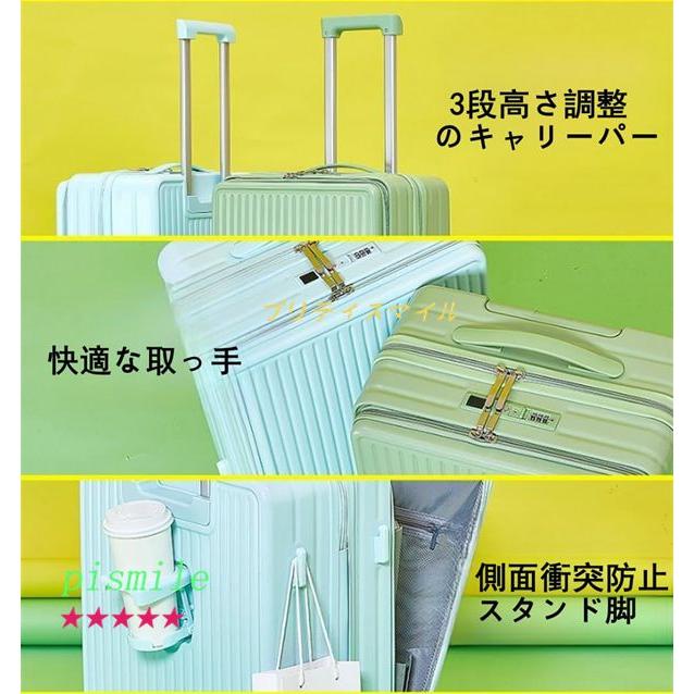 スーツケース フロントオープン ドリンクホルダー キャリー スーツケース フロントオープン ドリンクホルダー キャリー