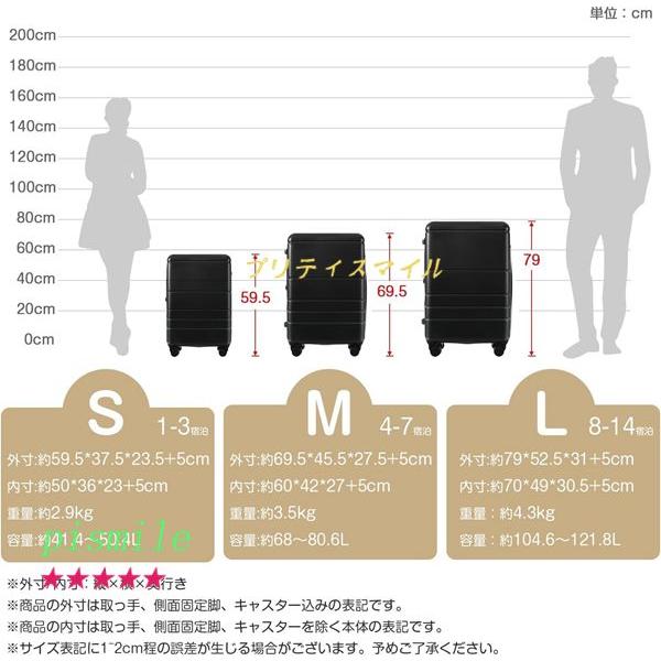 スーツケース キャリーケース S/M/Lサイズ 容量拡張 ストッパー付き ダブルキャスター TSAロック 軽量 かわいい 静か おしゃれ｜pismile｜11