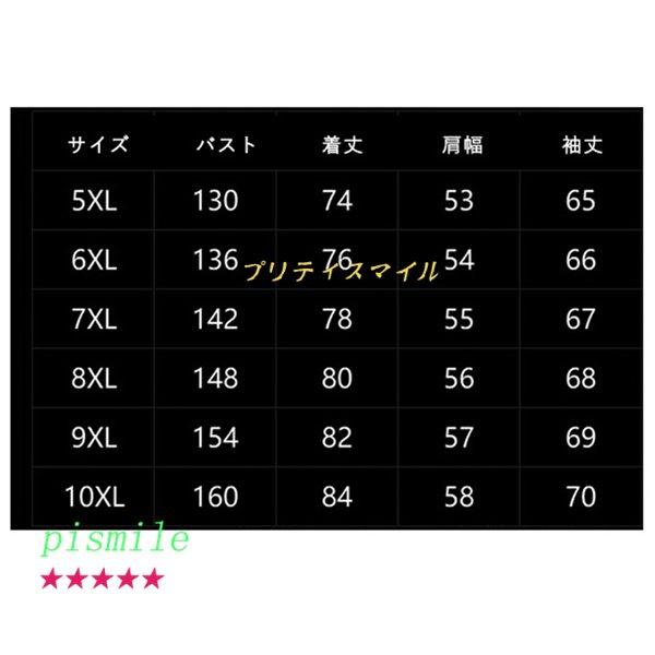 当店特典行き 中綿ジャケット メンズ ショート丈 中綿コート 大きいサイズ 冬用 ダウンコットンジャケット リバーシブル 両面着 ゆったり 厚手 レター