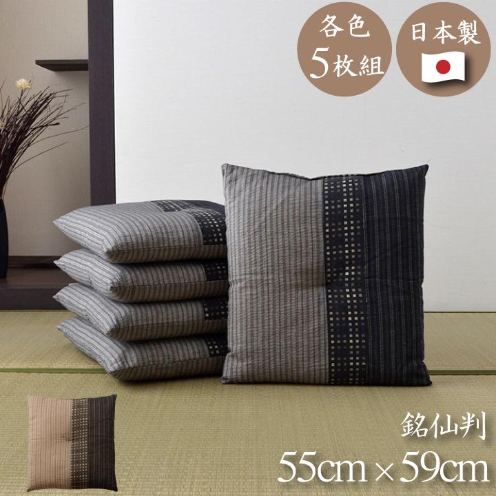 座布団 55 59cm 5枚組 日本製 綿100 おしゃれ クッション ゆかり 銘仙判 ブラック ブラウン 和風 和モダン 和柄 国産 ざぶとん イケヒコ 正月 法事 来客用 畳内装のタタミズキyahoo 店 通販 Yahoo ショッピング