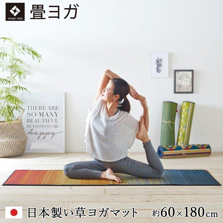 安価 ヨガマット 60cm×180cm 日本製 畳ヨガ イケヒコ い草 マット グラデーション ジョイ PVC デニム おしゃれ かわいい ギフト プレゼント ストレッチ wantannas.go.id 安価 ヨガマット 60cm×180cm 日本製 畳ヨガ イケヒコ い草 マット グラデーション ジョイ PVC デニム おしゃれ かわいい ギフト プレゼント ストレッチ wantannas.go.id