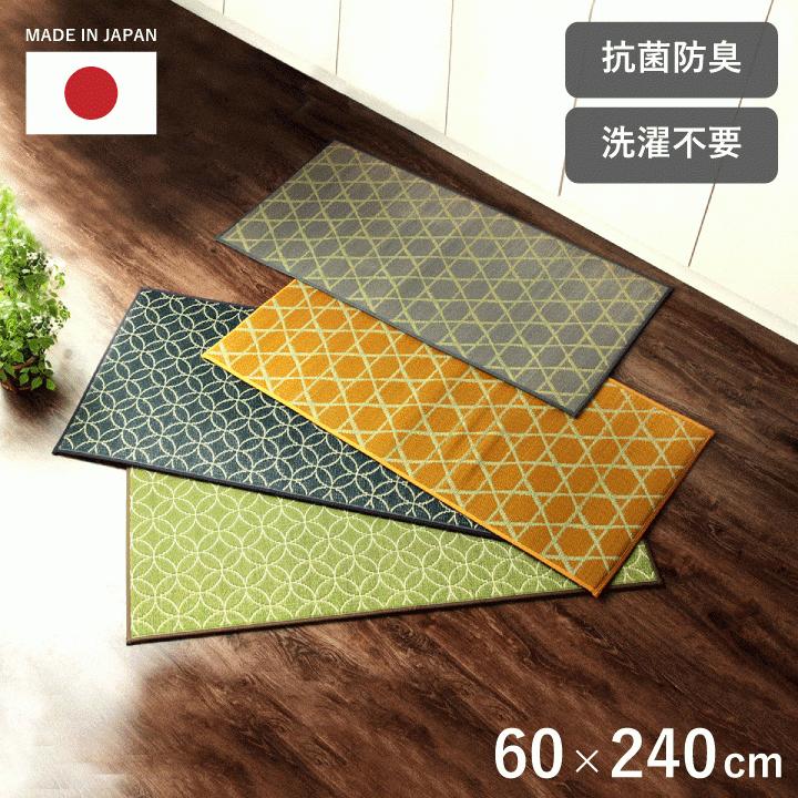 キッチンマット 240 おしゃれ 日本製 約60 240cm 洗濯不要 イケヒコ い草 ラグ マット 夏用 抗菌防臭 滑り止め 汚れにくい ギフト プレゼント 北欧 さらさら 畳内装のタタミズキyahoo 店 通販 Yahoo ショッピング