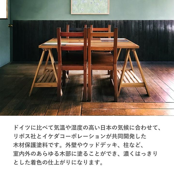 塗料 リボス自然塗料 タヤ エクステリア No 279 50cc Taya 外壁 ウッドデッキ 室内 床 壁 天井 柱 腰壁 高耐候性 撥水性 亜麻仁油 木部 屋外 サンプル Diy 畳内装のタタミズキpaypayモール店 通販 Paypayモール