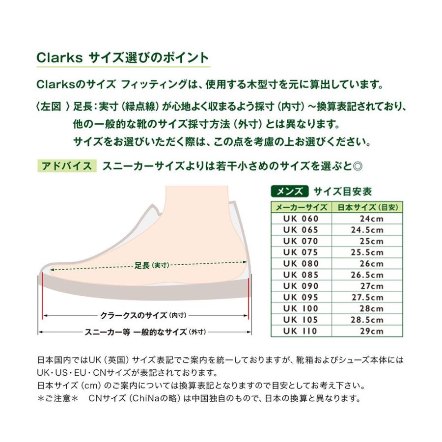 ブーツ クラークス Clarks デザートブーツ2 ブラック スエード 黒 26155499 メンズ シューズ 靴 21SS｜pistacchio｜07