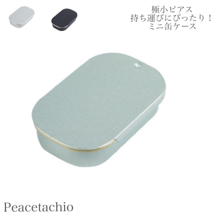 アクセサリーケース 缶ケース 携帯用 小型 ステンレス製 スライド式
