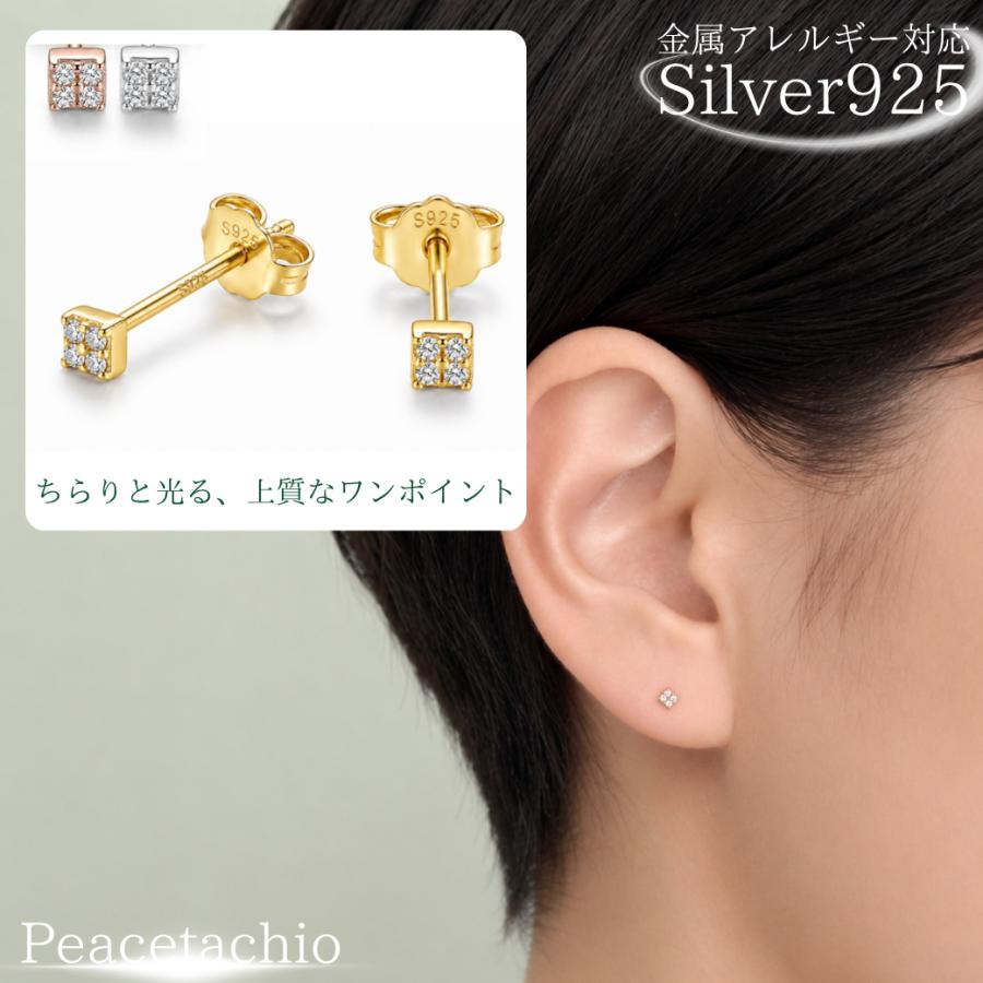 Silver925 S925 シルバー925 極小スクエア CZ 小粒ピアス つけっぱなし 