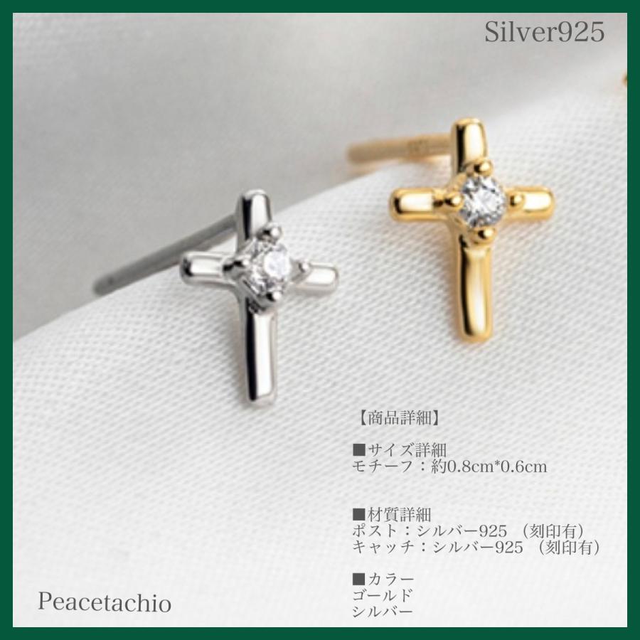 ピアス レディース アクセサリー Silver925 シルバー ゴールド 18K 