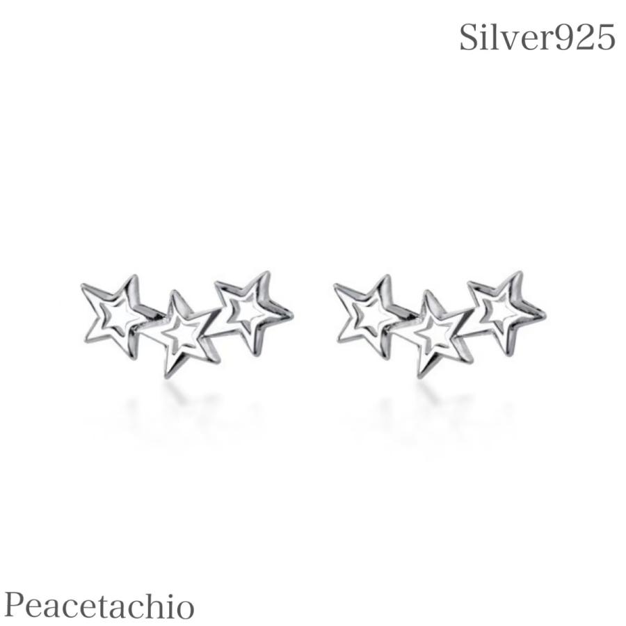 ピアス Silver925 シルバー スター 星 流れ星 金属アレルギー対応 の商品画像