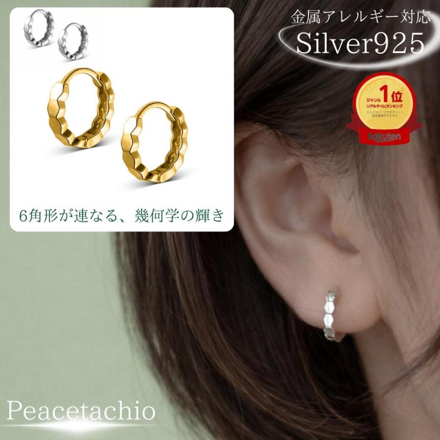 スターリングシルバー シルバー シルバー925 ピアス レディース 
