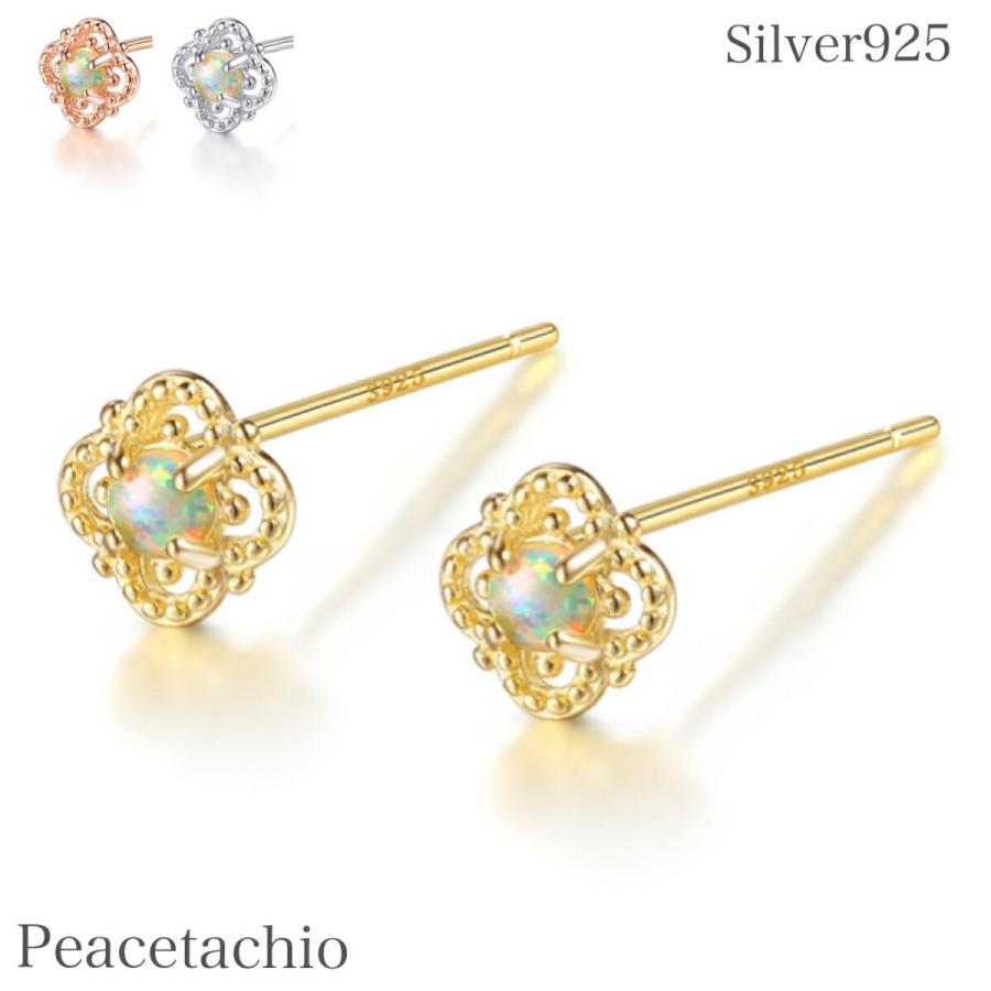 ピアス スターリングシルバー シルバー 金属アレルギー対応 シルバー 