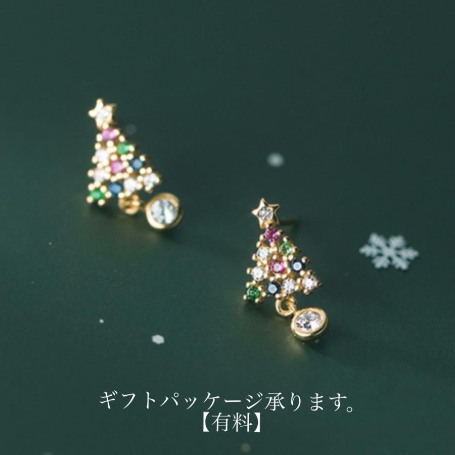 ピアス レディース アクセサリー Silver925 シルバー ゴールド 18Ｋコーティング クリスマス ツリー 金属アレルギー対応 プレゼント ギフト｜pistachioshop｜08