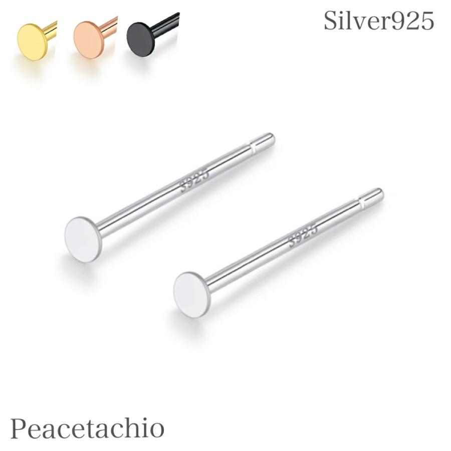 スターリングシルバー シルバー Silver925 S925 シルバー925 ピアス 